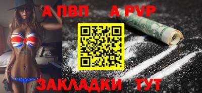 крисы Краснодар