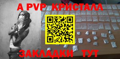крисы Краснодар