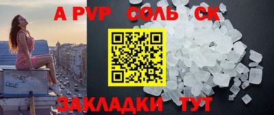 мяу мяу мука Краснокаменск