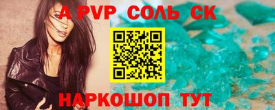 мяу мяу мука Краснокаменск