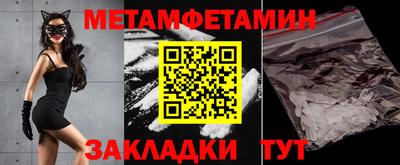 крисы Краснодар