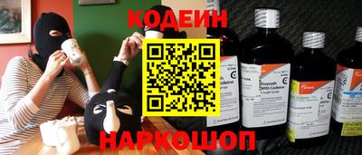 мяу мяу мука Краснокаменск
