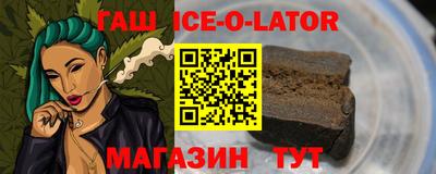 мяу мяу мука Краснокаменск