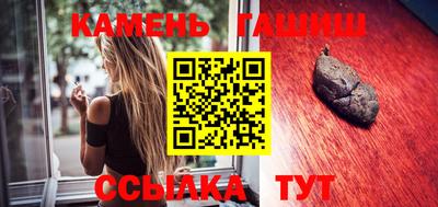 крисы Краснодар