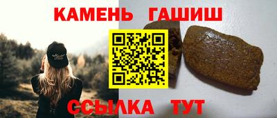 мяу мяу мука Краснокаменск
