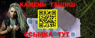 крисы Краснодар
