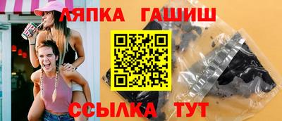 крисы Краснодар