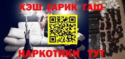 крисы Краснодар