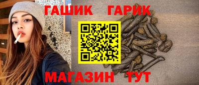крисы Краснодар