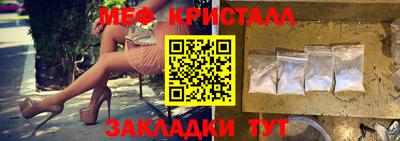 крисы Краснодар