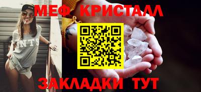 крисы Краснодар