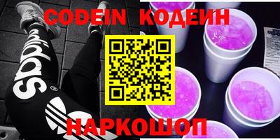 крисы Краснодар