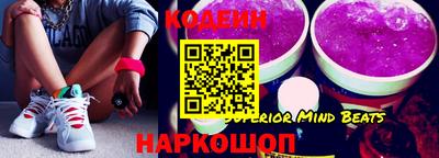 крисы Краснодар