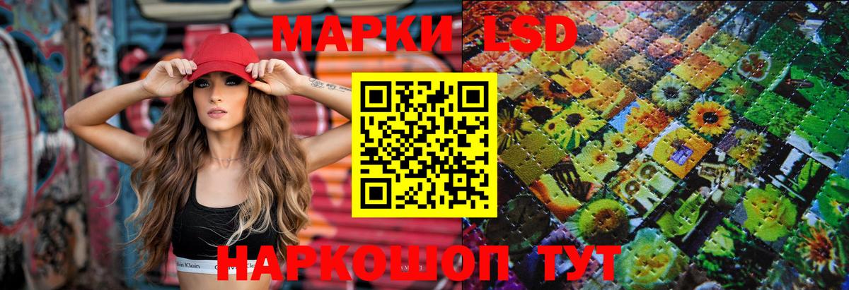 Сегежа  ЛСД экстази кислота  Вход с VPN 