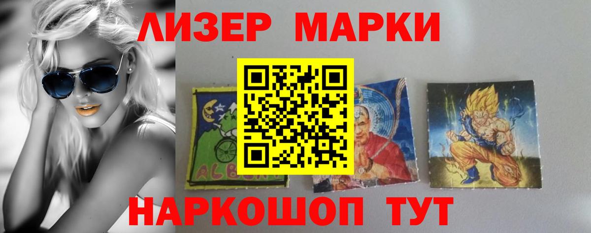 Лсд 25 экстази кислота Сегежа