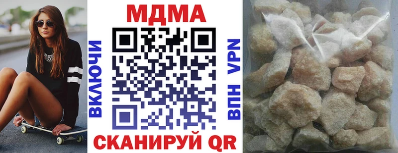 МДМА VHQ  цена наркотик  гидра ссылки  Сегежа 