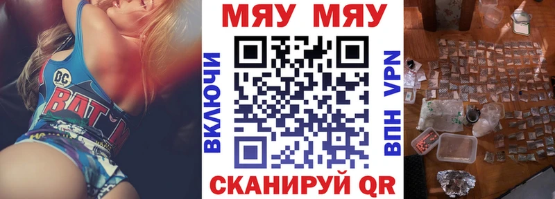 где можно купить наркотик Сегежа МЯУ-МЯУ кристаллы
