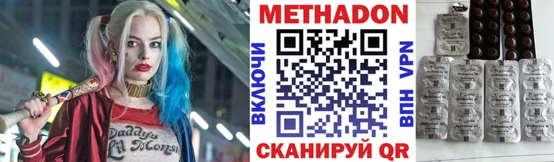 закладка Сегежа МЕТАДОН мёд