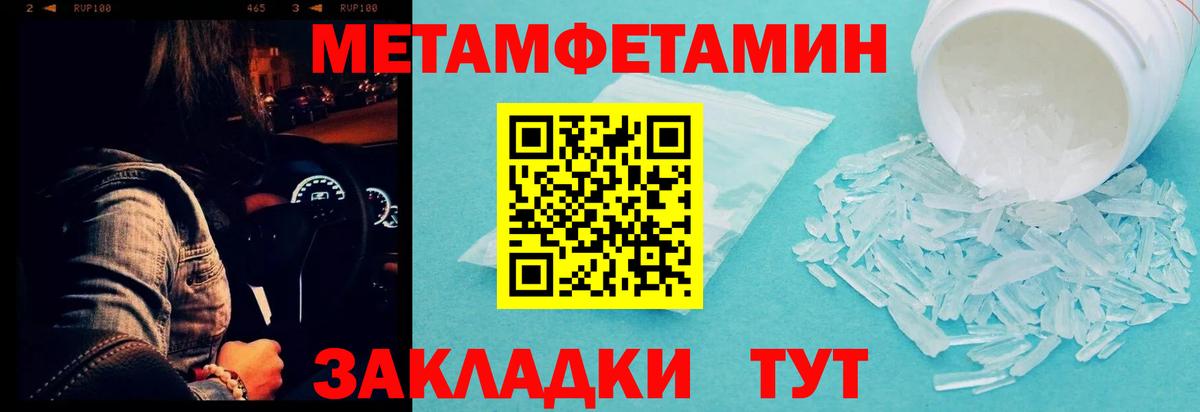 НБОМе  Вход с VPN  Cocaine  MDMA  Гашиш  ГАШИШ  Меф кристаллы  Сегежа  Каннабис 