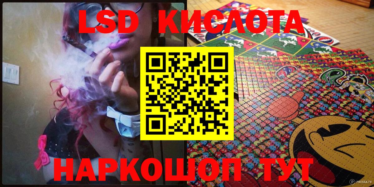 Марки NBOMe 1500мкг  Марки NBOMe 1500мкг  Вход с VPN  Сегежа 