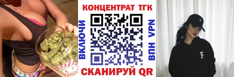 что такое наркотик  Сегежа  ТГК вейп с тгк 