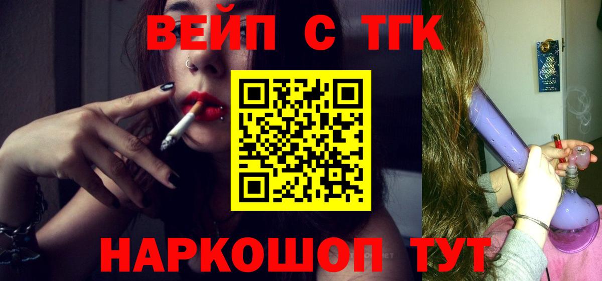 Бутират Сегежа