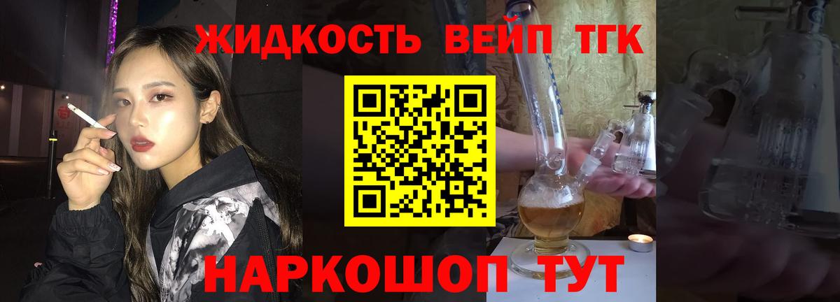Дистиллят ТГК Wax Сегежа