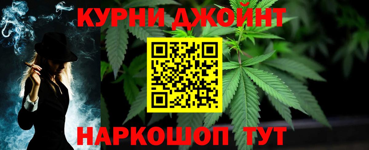 МАРИХУАНА Amnesia  Вход с VPN  Каннабис семена  Сегежа 
